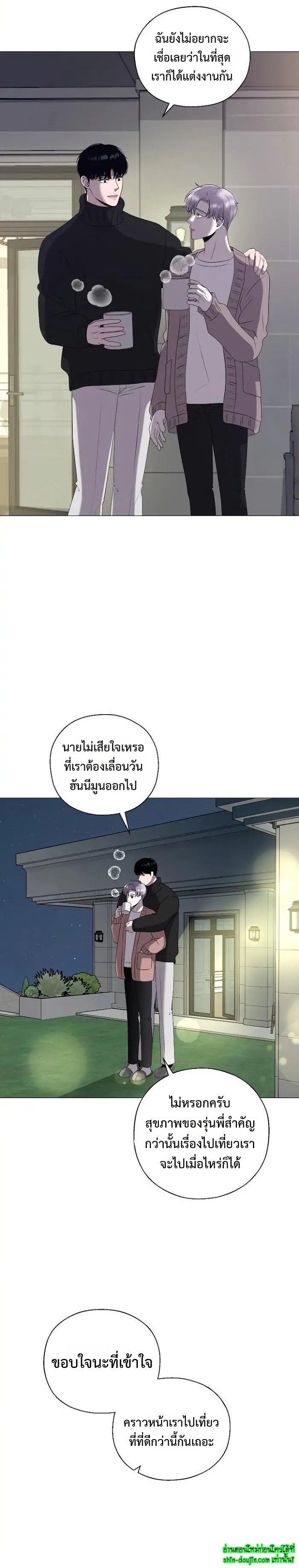 My Hyung’s Sunbae EP 3